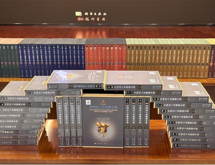 The special census in the field of gold and silverware unearthed in our country has achieved new results